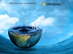 ȼg(sh) Windows 7 64λ Ş