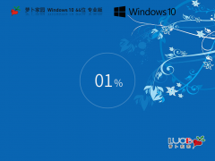 Ʒƌ١}҈@ Windows10 64λ I(y)bC(j)