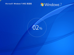 ͥÑ]Windows 7 64λ ͥͨ