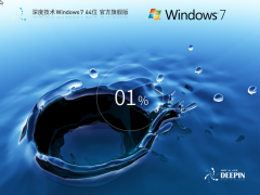 ȼg(sh)Windows7 Sp1 64λŞ V2021.03