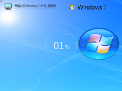 X˾ Windows7 64λ bCŞ